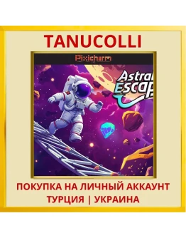 Pixicharm - Astral Escape PS4/PS5/PS Турция/Украина