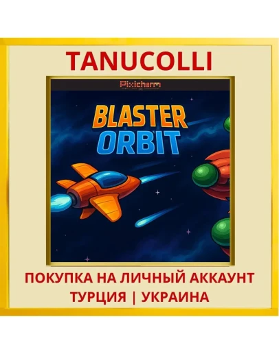 Pixicharm - Blaster Orbit PS4/PS5/PS Турция/Украина