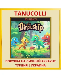 Pixicharm - Dinoluship PS4/PS5/PS Турция/Украина
