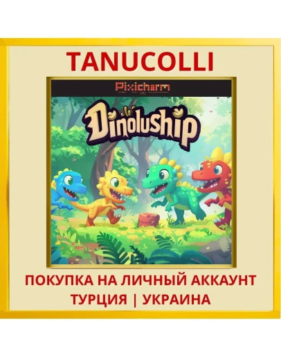 Pixicharm - Dinoluship PS4/PS5/PS Турция/Украина