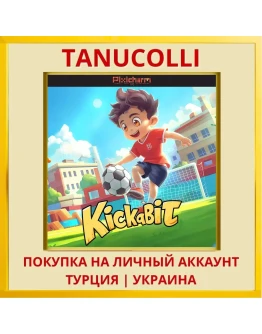 Pixicharm - Kickabit PS4/PS5/PS Турция/Украина