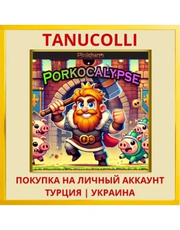 Pixicharm - Porkocalypse PS4/PS5/PS Турция/Украина