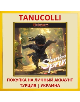 Pixicharm - Shurikoo Sprint PS4/PS5/PS Турция/Украина