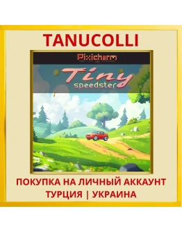 Pixicharm - Tiny Speedster PS4/PS5/PS Турция/Украина