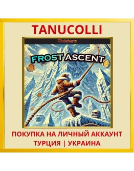 Pixicharm – Frost Ascent PS4/PS5/PS Турция/Украина