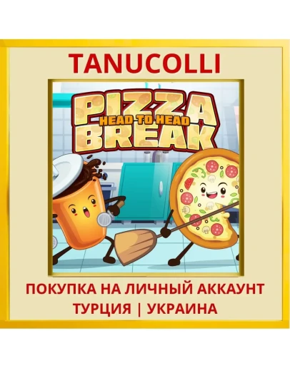 Pizza Break Head to Head PS4/PS5/PS Турция/Украина