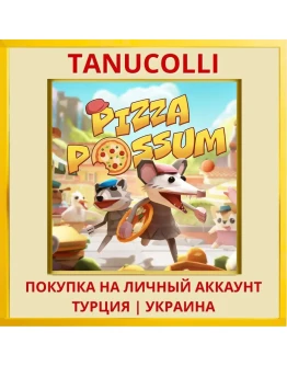 Pizza Possum PS5/PS Турция/Украина