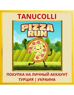 Pizza Run PS4/PS5/PS Турция/Украина