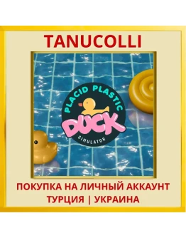Placid Plastic Duck Simulator PS4/PS5/PS Турция/Украина
