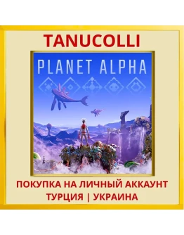 Planet Alpha PS4/PS5/PS Турция/Украина