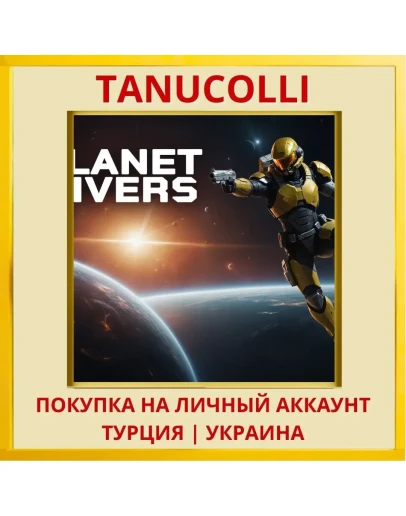 Planet Divers PS4/PS5/PS Турция/Украина
