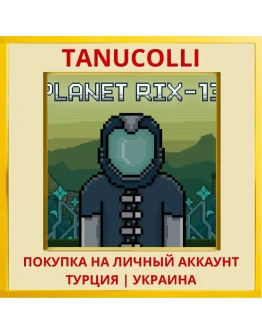 Planet RIX-13 PS4/PS5/PS Турция/Украина