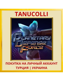 Planetary Defense Force PS4/PS5/PS Турция/Украина
