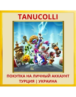 Plants vs. Zombies: Battle... PS4/PS5/PS Турция/Украина