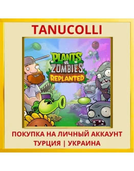 Plants vs. Zombies™: Replanted PS5/PS Турция/Украина