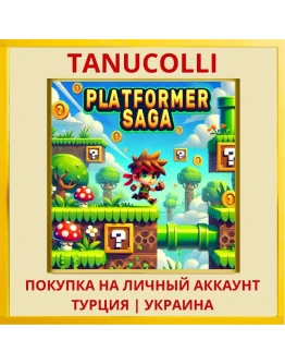 Platformer Saga PS4/PS5/PS Турция/Украина