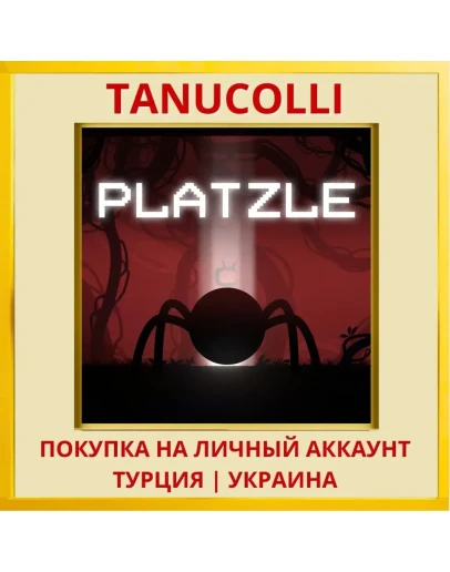 Platzle PS4/PS5/PS Турция/Украина