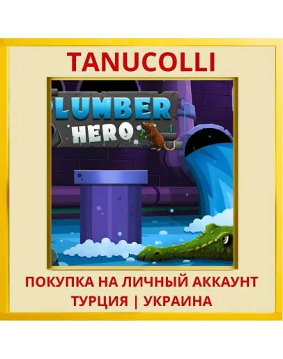 Plumber Hero PS4/PS5/PS Турция/Украина