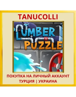 Plumber Puzzles PS4/PS5/PS Турция/Украина