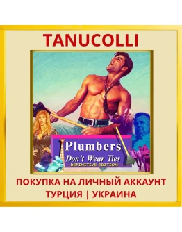 Plumbers Don't Wear Ties: ... PS4/PS5/PS Турция/Украина