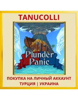 Plunder Panic PS4/PS5/PS Турция/Украина