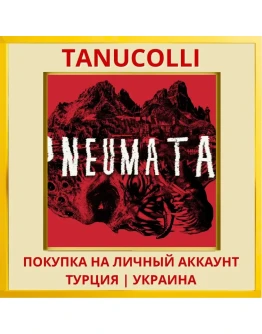 Pneumata PS4/PS5/PS Турция/Украина