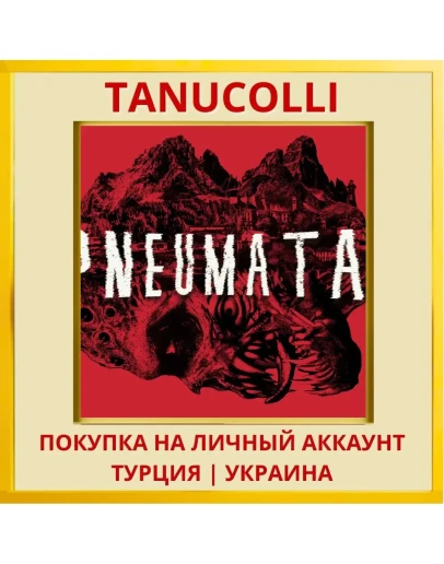 Pneumata PS4/PS5/PS Турция/Украина