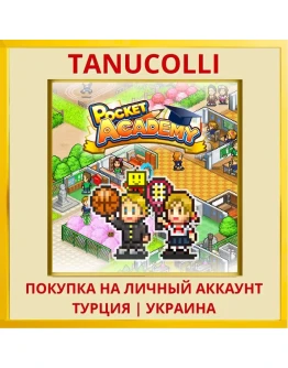 Pocket Academy PS4/PS5/PS Турция/Украина