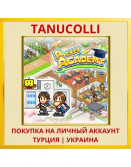 Pocket Academy 3 PS4/PS5/PS Турция/Украина