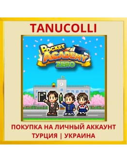 Pocket Academy ZERO PS4/PS5/PS Турция/Украина