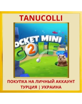 Pocket Mini Golf 2 PS4/PS5/PS Турция/Украина