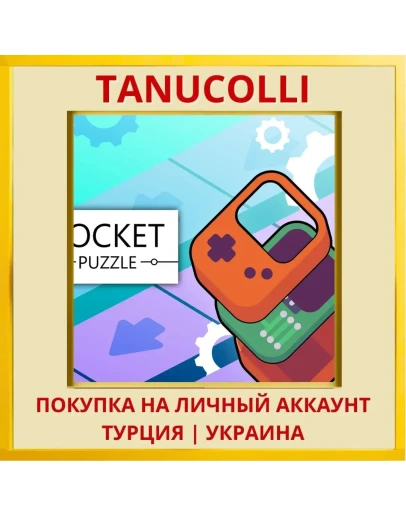 Pocket Puzzle PS4/PS5/PS Турция/Украина