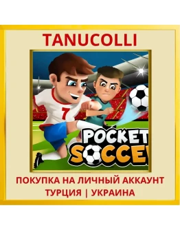 Pocket Soccer PS4/PS5/PS Турция/Украина