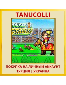 Pocket Stables PS4/PS5/PS Турция/Украина