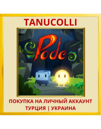 Pode PS4/PS5/PS Турция/Украина