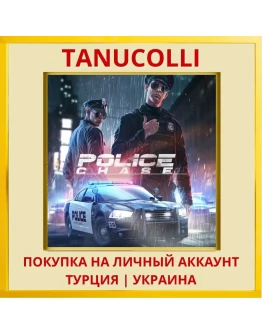 Police Chase PS4/PS5/PS Турция/Украина