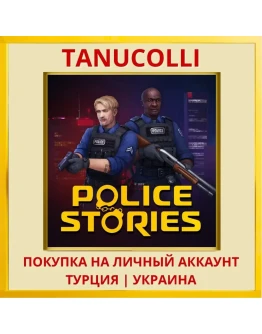 Police Stories PS4/PS5/PS Турция/Украина