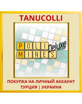 Polimines Deluxe PS4 &amp PS5 PS4/PS5/PS Турция/Украина