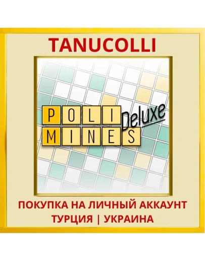 Polimines Deluxe PS4 &amp PS5 PS4/PS5/PS Турция/Украина