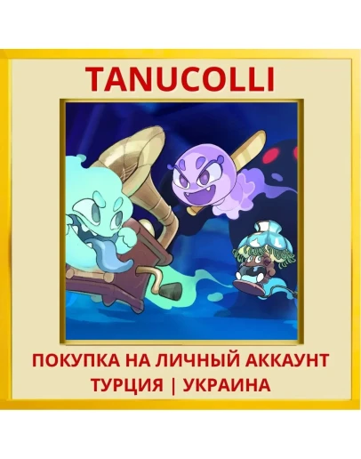 Polterguys: Possession Party PS4/PS5/PS Турция/Украина