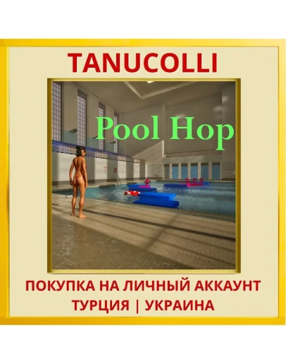 Pool Hop PS5/PS Турция/Украина