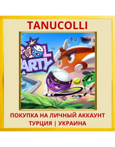 Pool Party PS4/PS5/PS Турция/Украина
