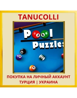Pool Puzzles PS4/PS5/PS Турция/Украина