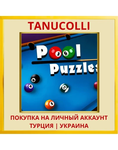 Pool Puzzles PS4/PS5/PS Турция/Украина