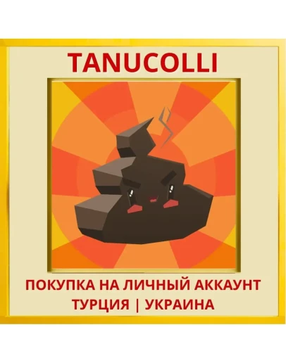 Poop Slinger PS4/PS5/PS Турция/Украина