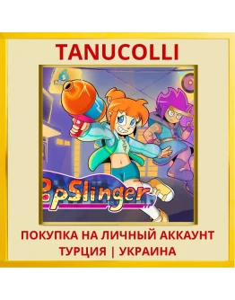 PopSlinger PS4/PS5/PS Турция/Украина