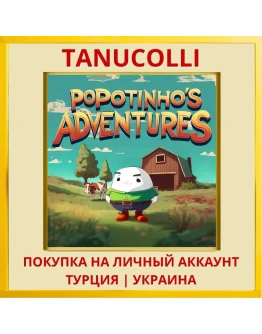 Popotinho's Adventures PS4/PS5/PS Турция/Украина