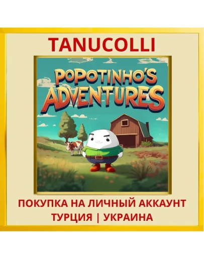 Popotinho's Adventures PS4/PS5/PS Турция/Украина