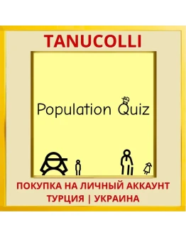 Population Quiz PS4/PS5/PS Турция/Украина