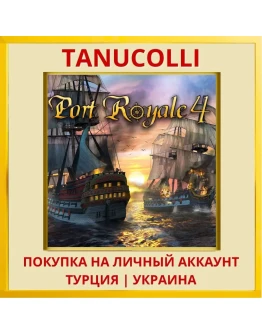 Port Royale 4 PS4/PS5/PS Турция/Украина
